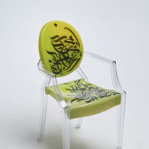 Kartell62827