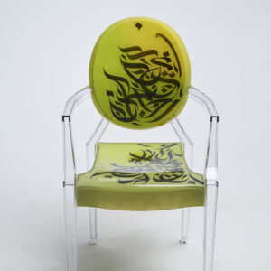 Kartell62833