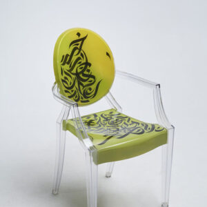 Kartell62838