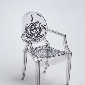 Kartell62845