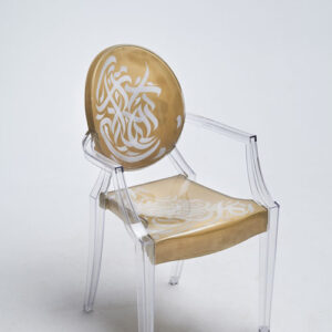 Kartell62858