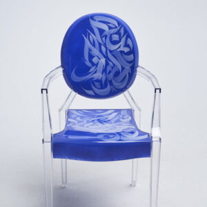 Kartell62879